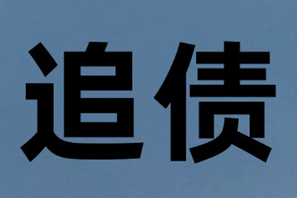 欠款不还可否被采取拘留措施？