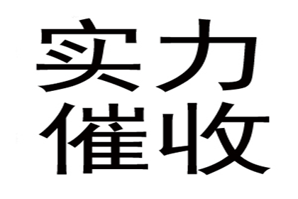 冒用购房证明进行贷款的定性分析